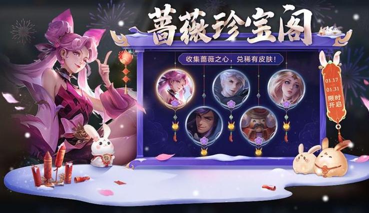王者荣耀全英雄皮肤单机版