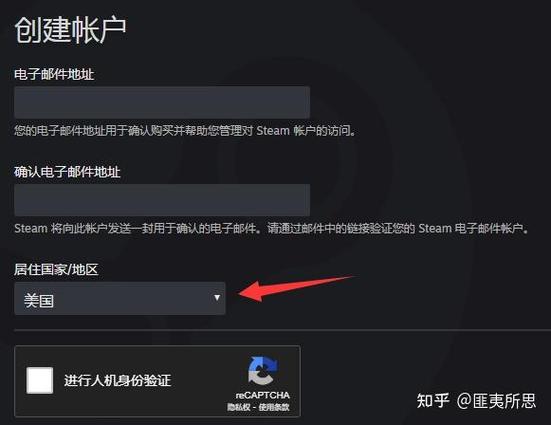 switch账号注册教程