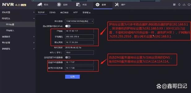 海康录像机智能回放怎么开