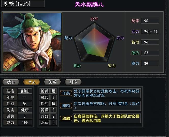 三国志11大浪淘沙贴吧