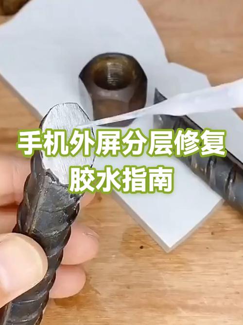 手机屏幕掉了用什么胶水粘