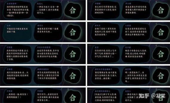 古镜记攻略(全流程)最新章节列表