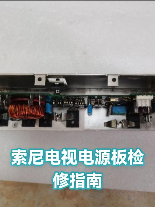 索尼电视恢复出厂设置在哪里