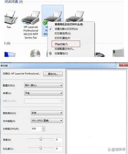 ricoh打印机扫描文件到电脑