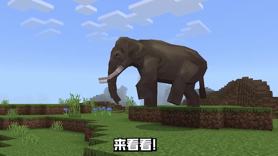 我的世界海洋模组