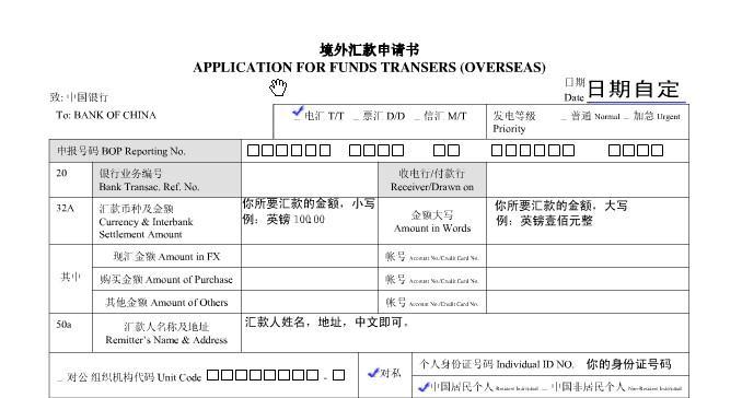 国外的钱如何合法的转入国内