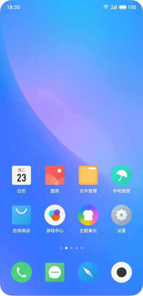 flyme 9.0.0.1A