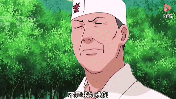 火影忍者手游送号