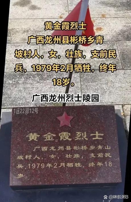 民兵因公牺牲算烈士吗