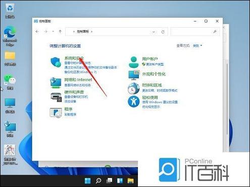 电脑没有显示桌面怎么办