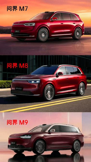 m7好还是m9好