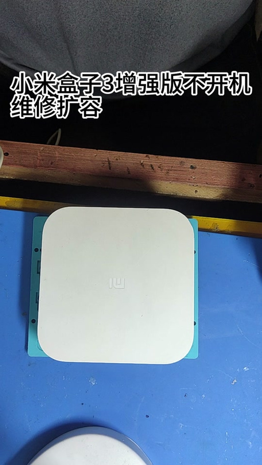小米刷国际版rom
