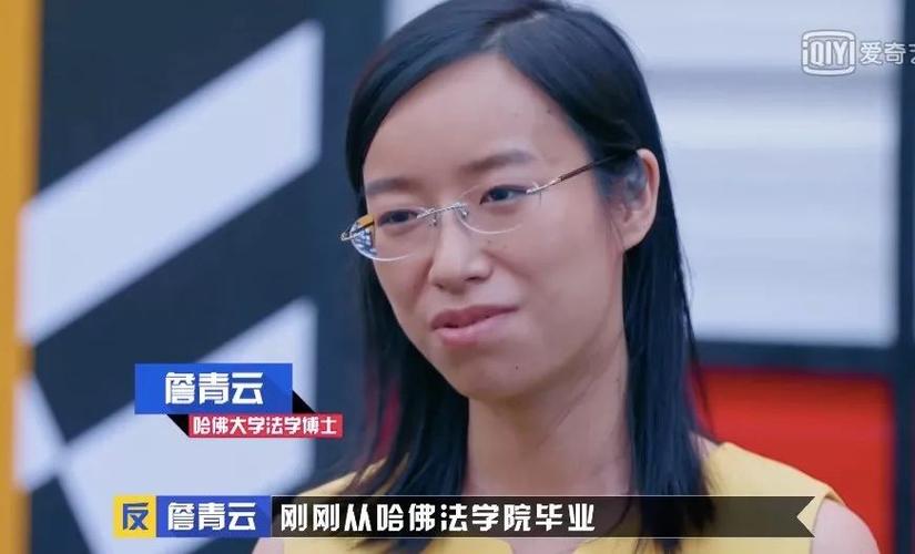 2018华语辩论世界杯詹青云