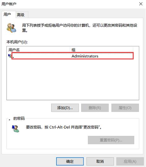 惠普电脑指纹解锁设置步骤