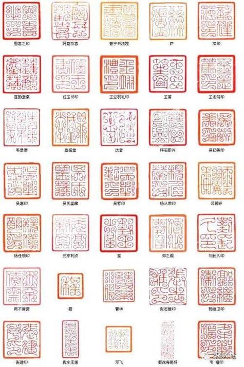 篆刻文字识别