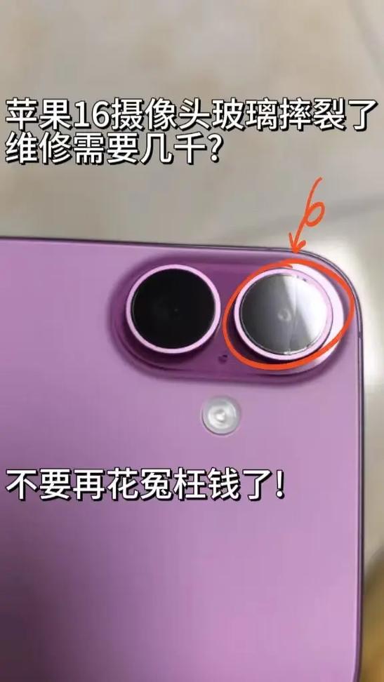 摄像头摔模糊怎么恢复