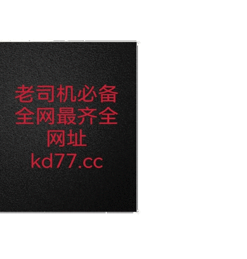 小波在线客户端