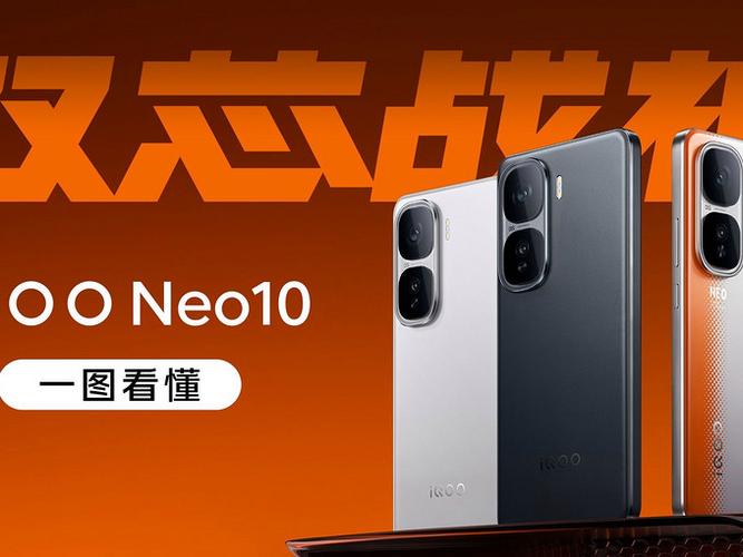 iqoo智能手机官方网站