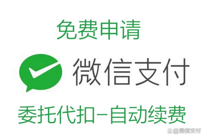 微信关闭自动续费怎么关