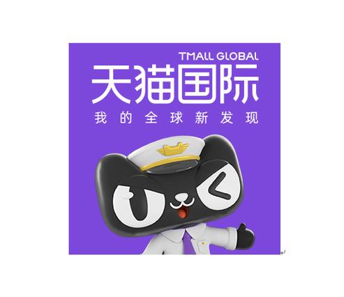 天猫官网入口