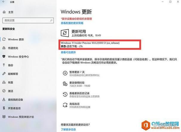 win10更新到最新版本