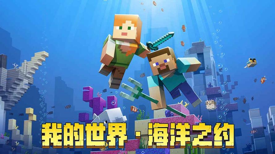 mc0.6.1老版本0.6.1下载