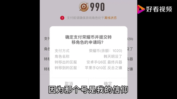 苹果区和安卓区怎么互通