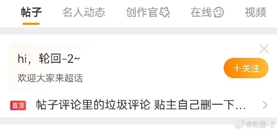 超话帖子一直待审核怎么办