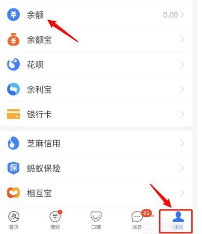 支付宝取消亲情号支付功能