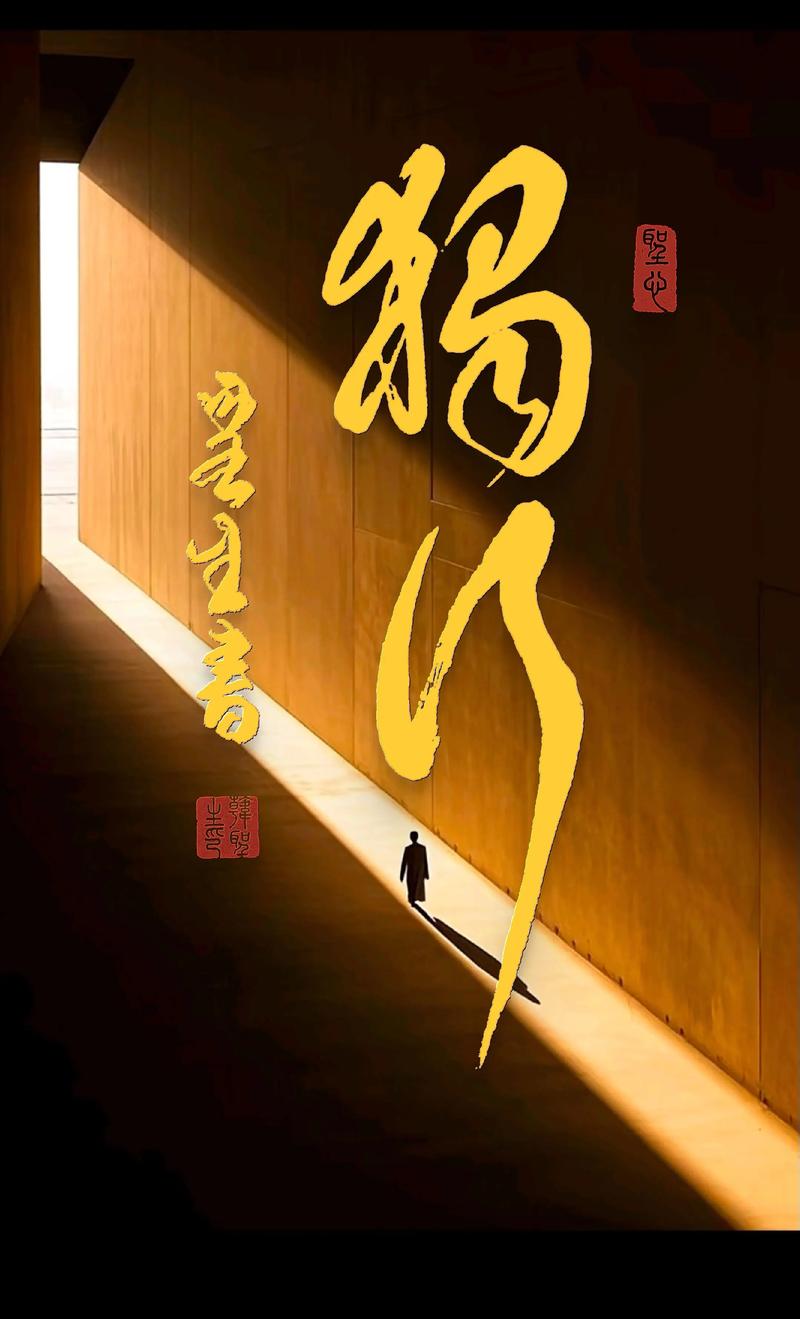 独行在诸天世界