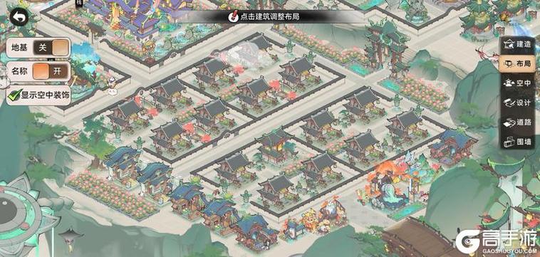 了不起的修仙模拟器宗门布局