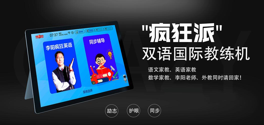 疯狂英语官方网站