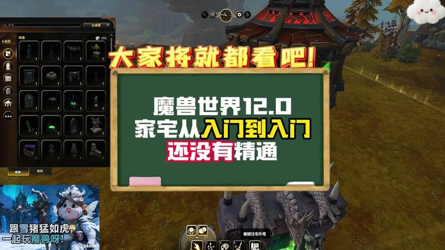 魔兽世界可以改名吗