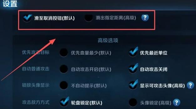 王者荣耀上分技巧