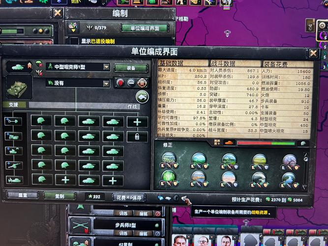 玩钢铁雄心4需要的配置