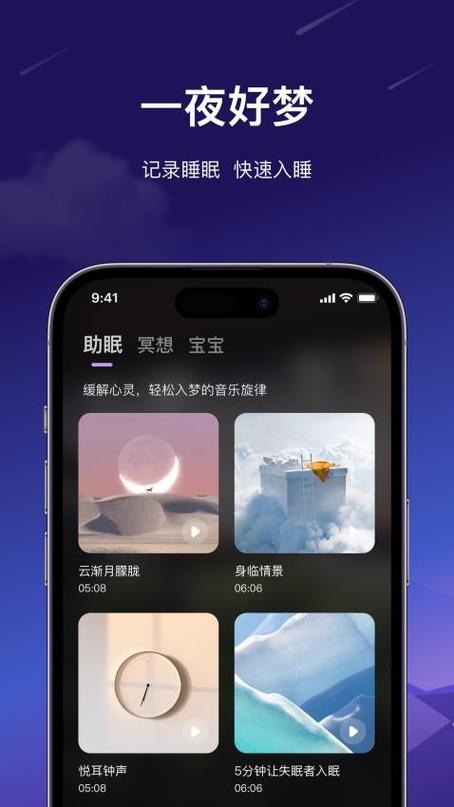 梦境框架有什么用
