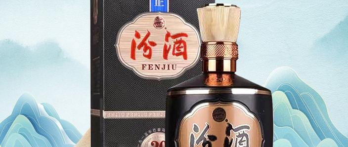 汾酒纪念酒