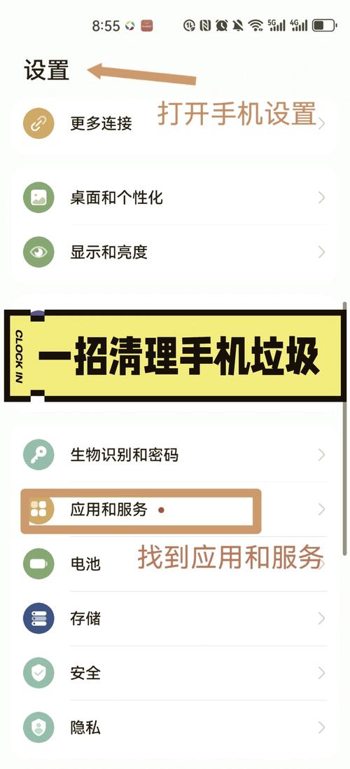 iqoo一键清理在哪里