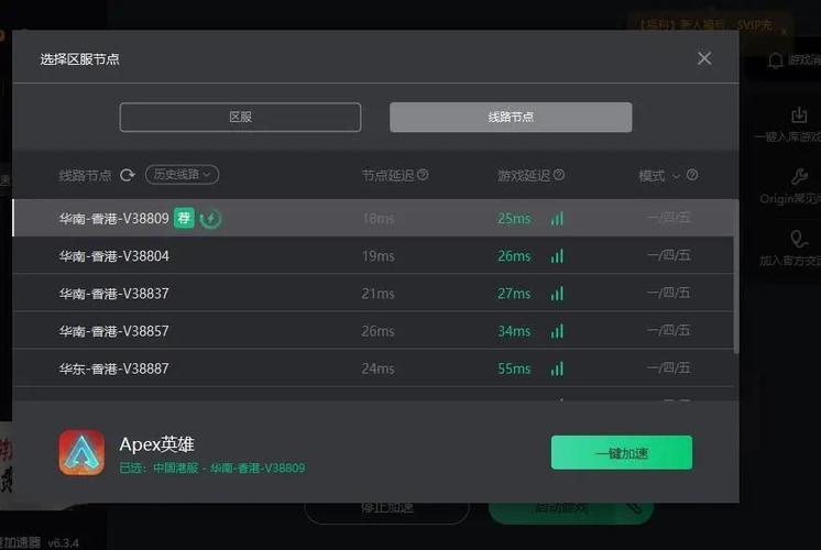 怎么加快e站加载速度