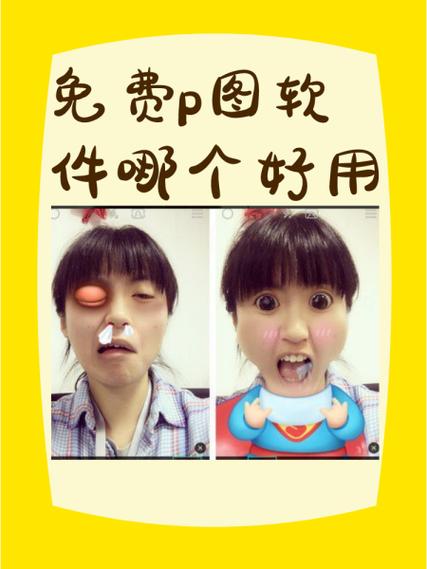怎样去除照片上的贴纸特效
