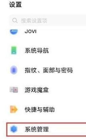 vivo手机语言英文设置成中文