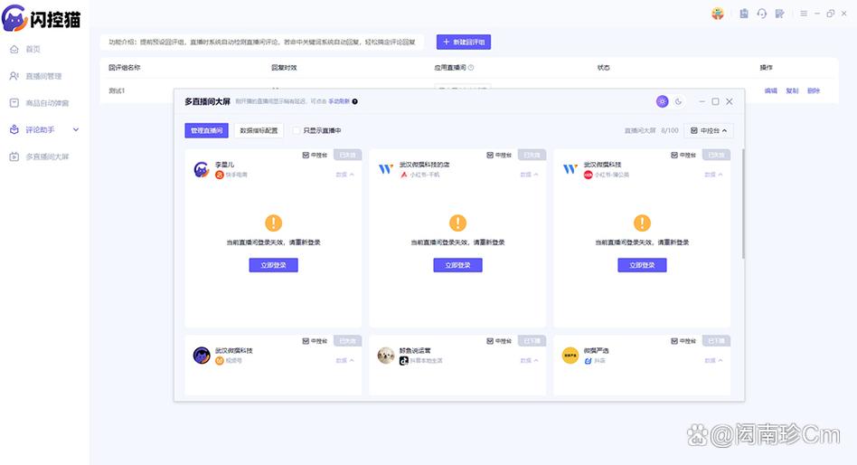 抖音可以关联几个账号