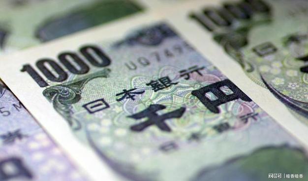 2028日元会涨到7.5元吗