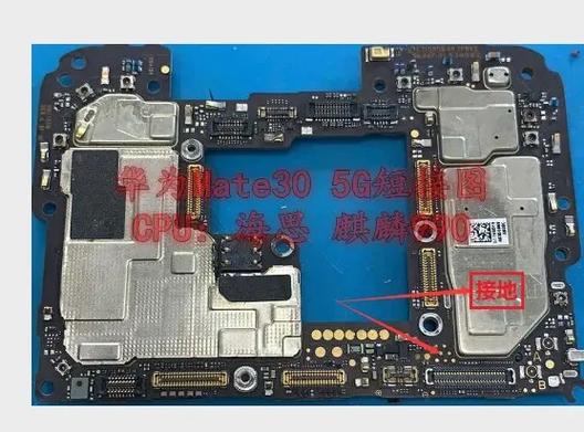 mate30指纹解锁不灵敏