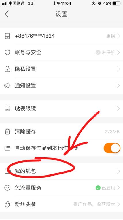 1快币是多少钱人民币