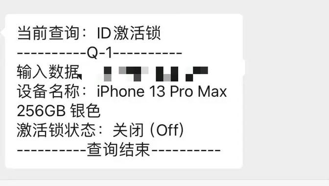 苹果id登陆的错误原因