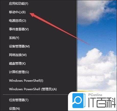 win10更改屏幕分辨率