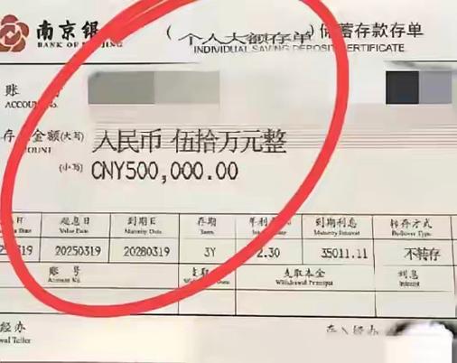 50万存定期一年利息多少钱