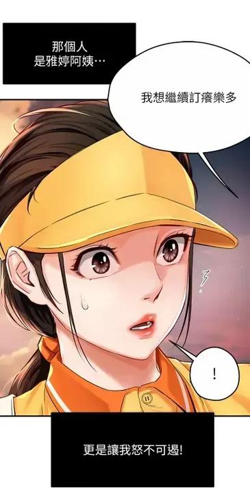 漫画屋免费漫画全集
