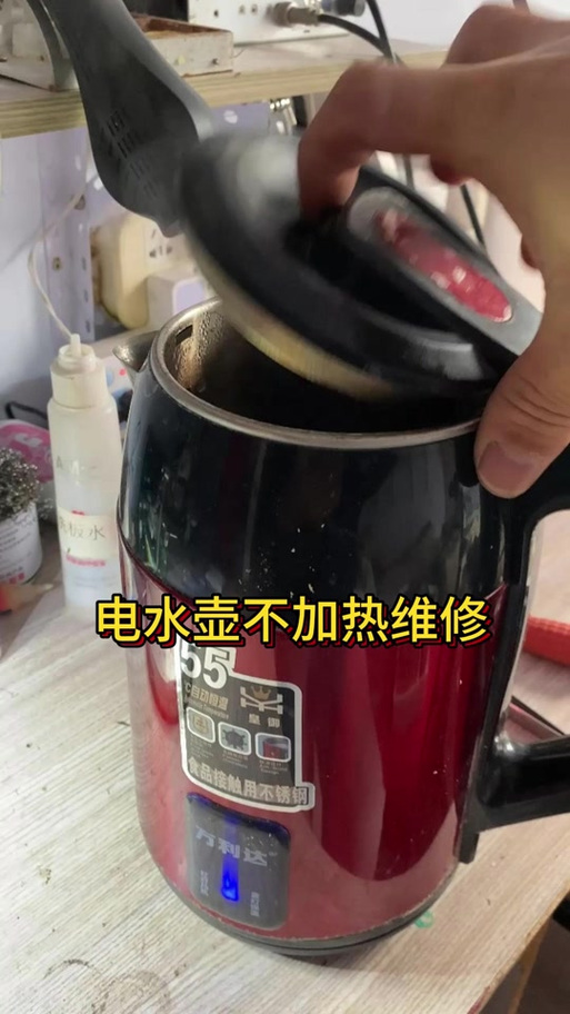 恒温水壶不加热了